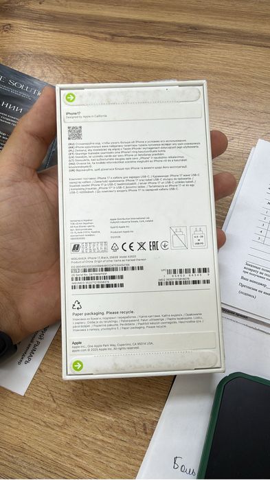 Iphone 17 запечатанный