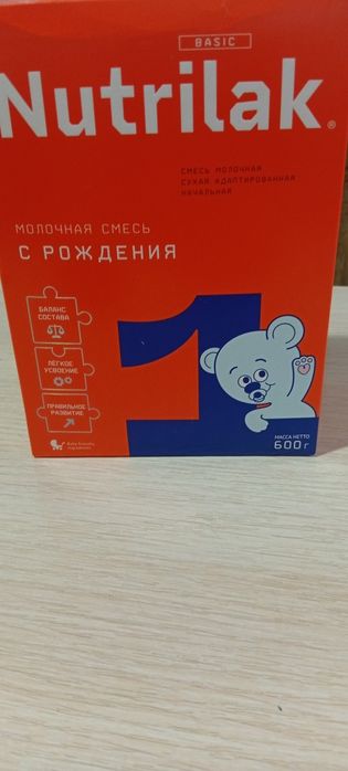 продам детская смесь нутрилак 1