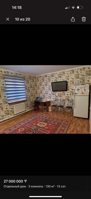 Продам частный дом Жанаконыс