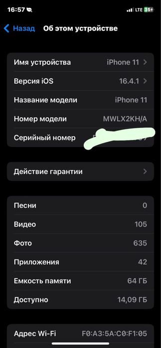 Iphone 11 xolati ideal aybi yoq