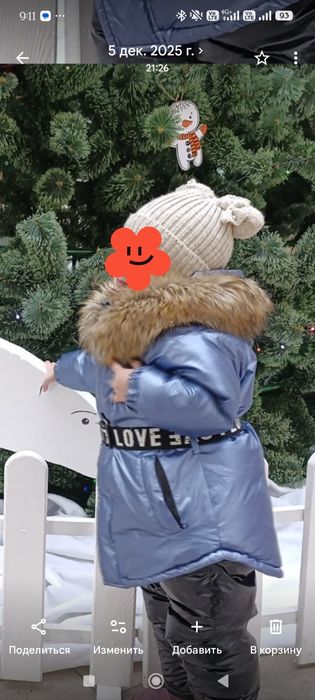 Продам очень теплый зимний комбинезон