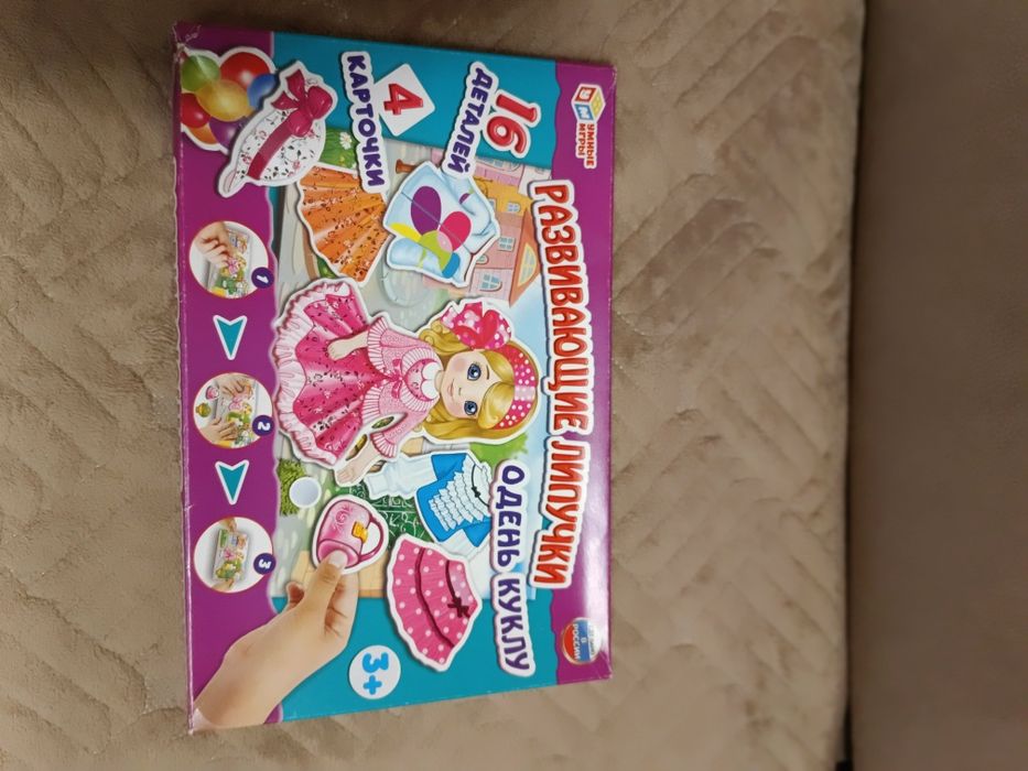 Развивающие детские игрушки