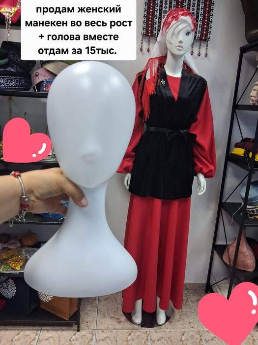 Срочно отдам вместе за 15тыс окончательно