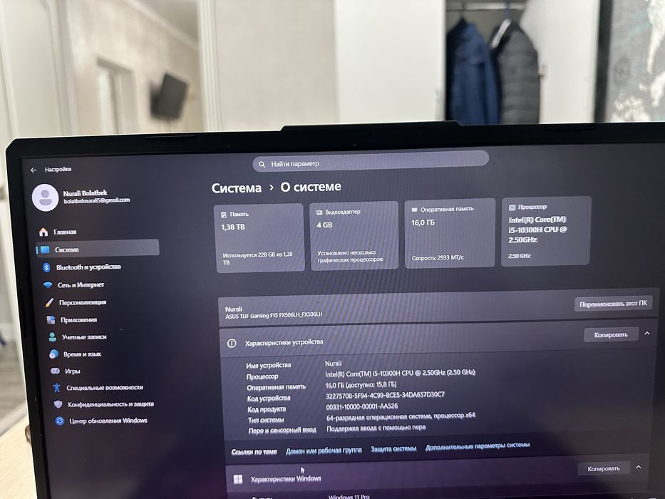 Ноутбук ASUS tuf gamibng F15