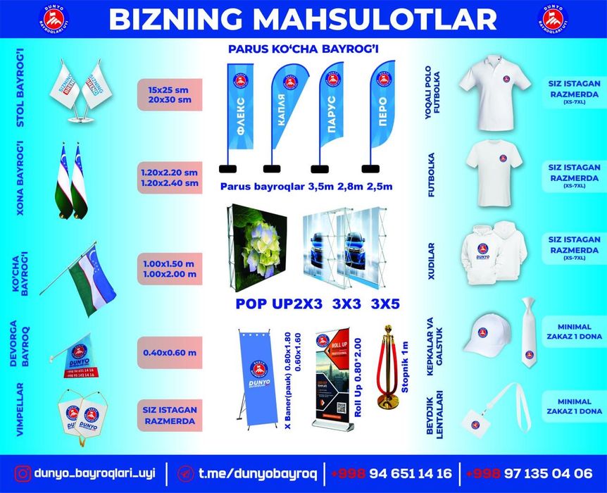 Президенскийи Флаги Байрок Flag Bayroq Парус Печать на ткань