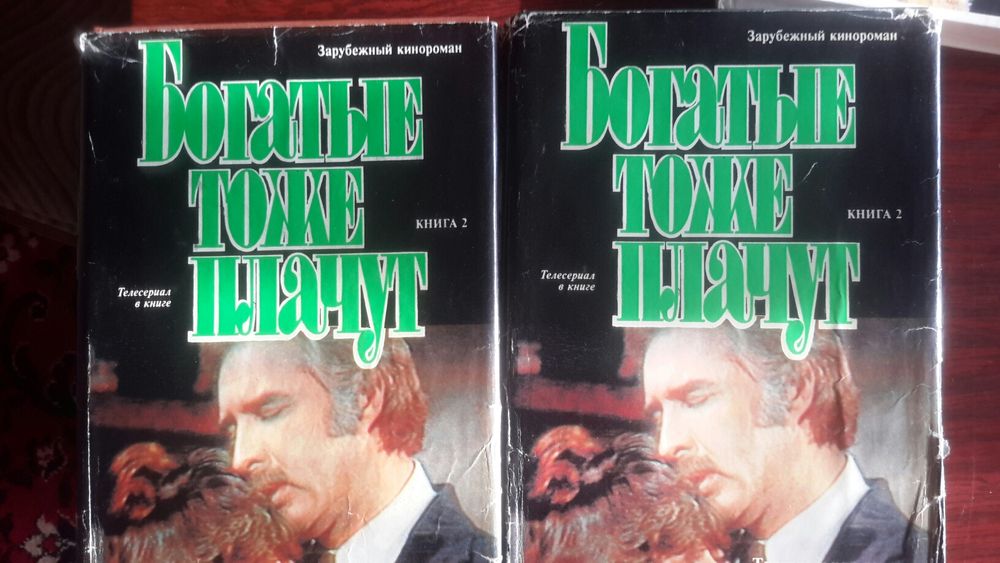 Книги продам женские романы