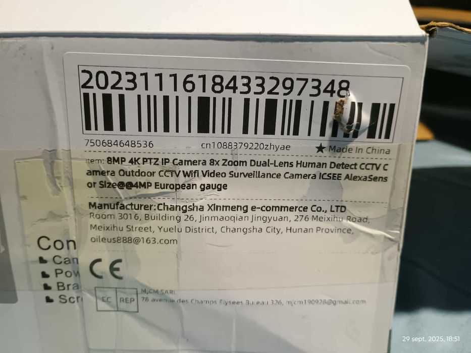 3 x Camera de supraveghere Ptz, IP Wifi, lan, 8 mp,2 x  lentila  ir,