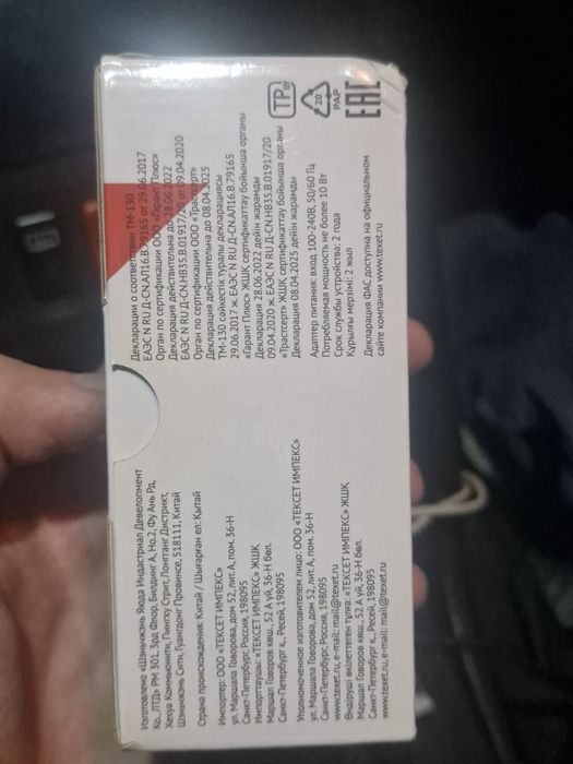 телефон Texet TM130