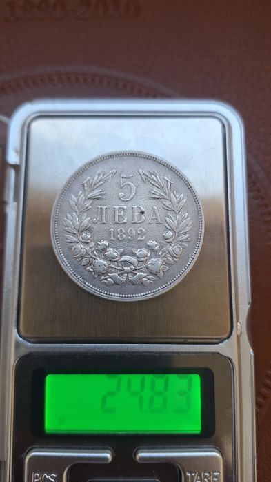 Сребърни Петолевки 1892  1894
