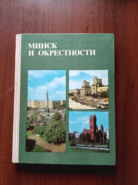Книги республик ссср
