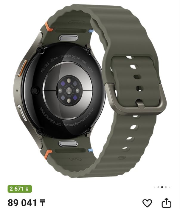 Galaxy watch 7 44mm