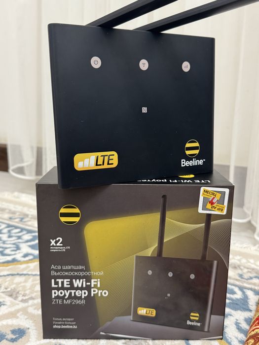 Продай вай фай роутер