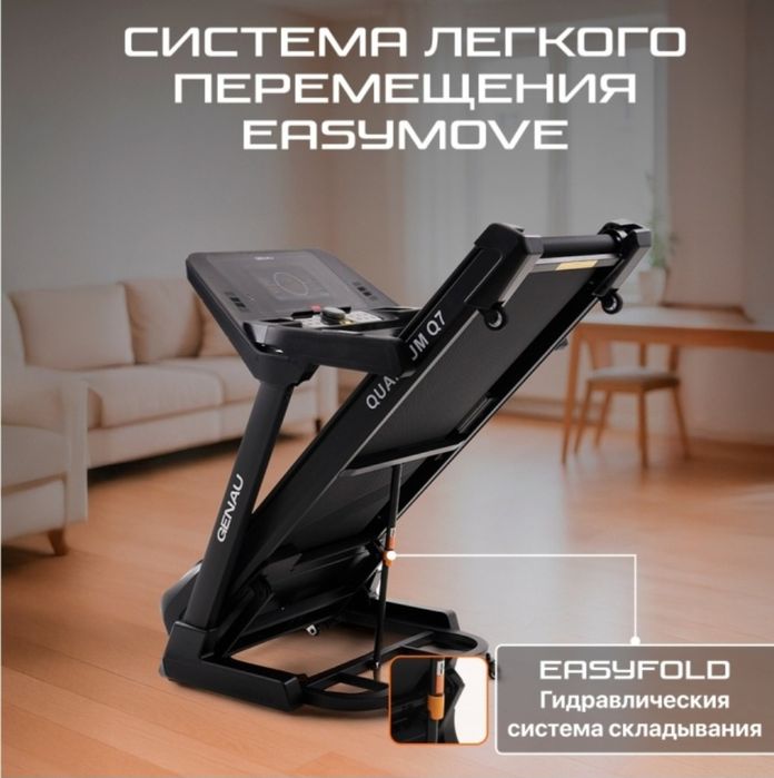 Продам беговую дорожку