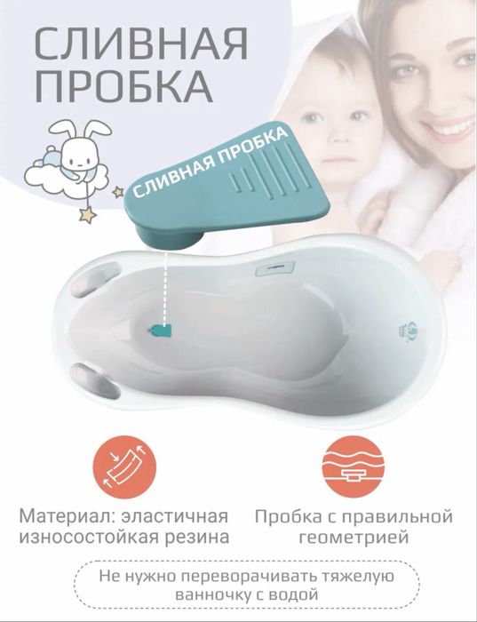 Продам ванночку НОВУЮ