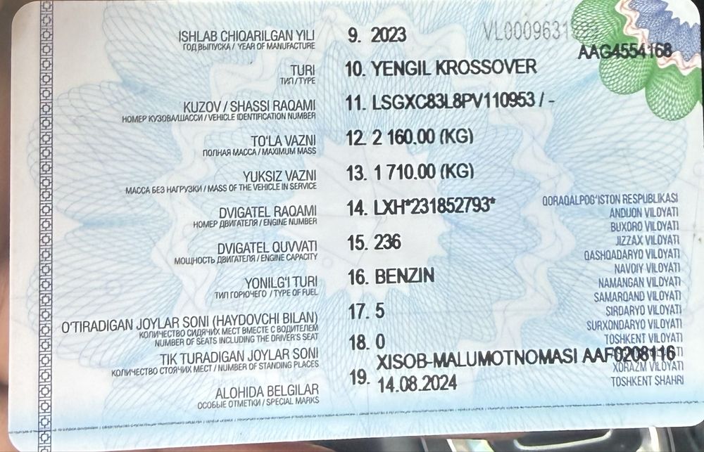 экунокс сотилади срочно 26 минг пробег