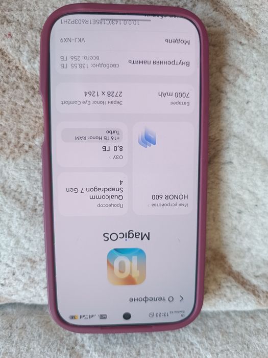 Продам ,Honor 600