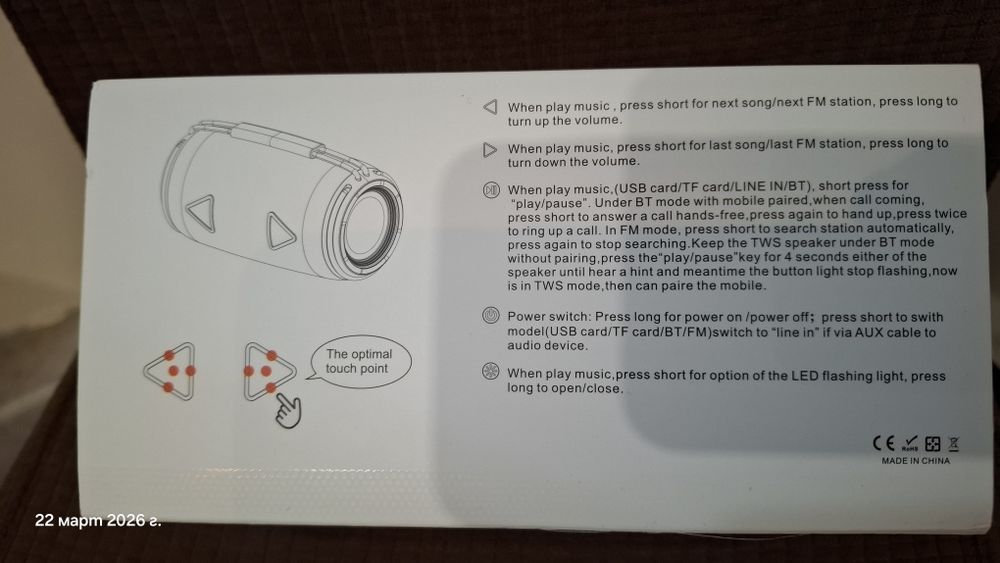 Блутут с FM радио T&G TG657