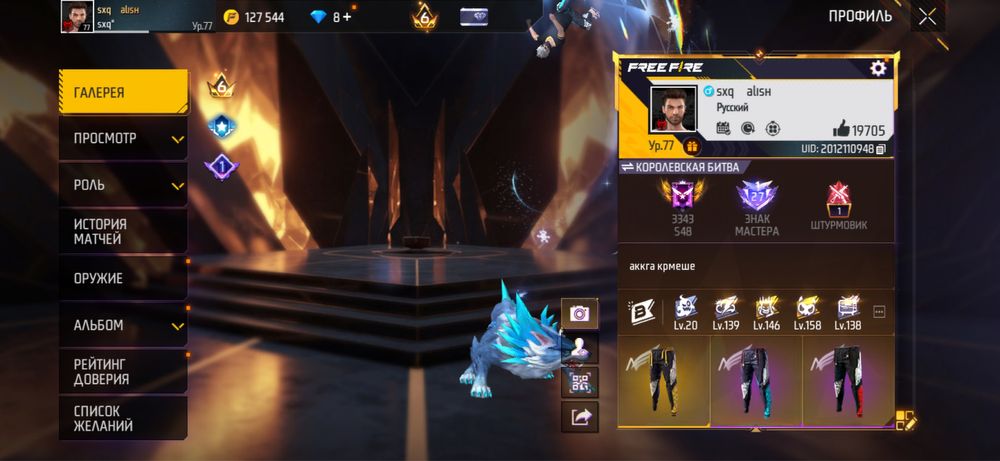 Акк хорший продам