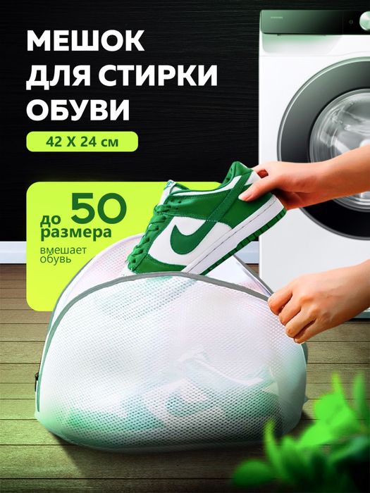Инфографика для узум