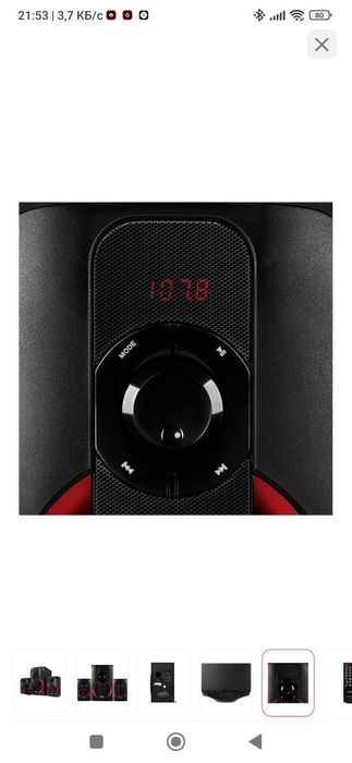 Компьютерные колонки