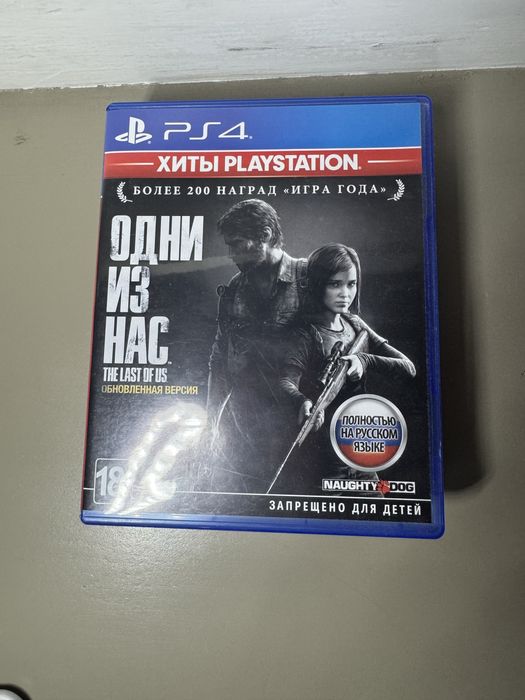 Диски от PS4/PS5