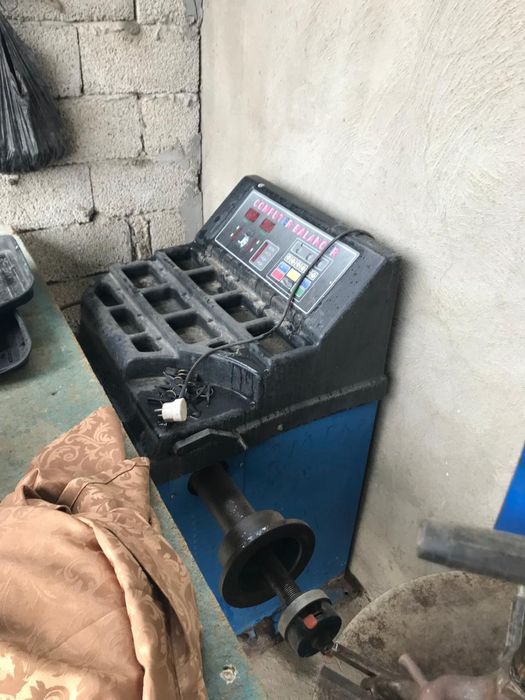 Булканизация сатылады