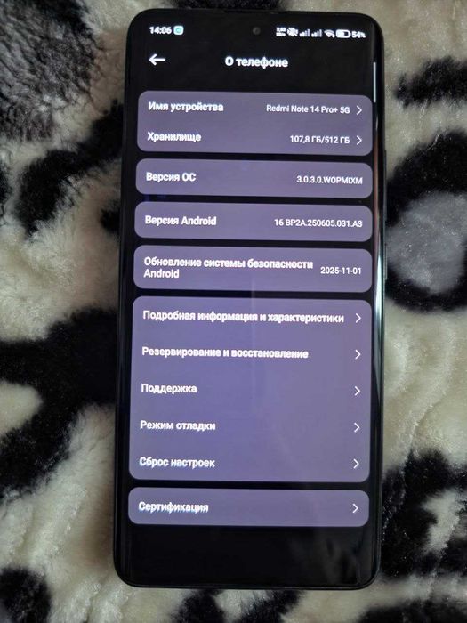 Redmi not 14 pro + 5g