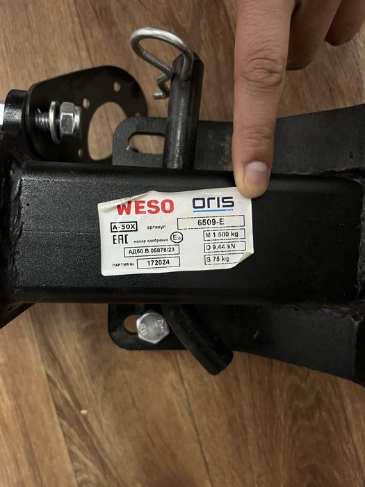 Продам ФАРКОП новый