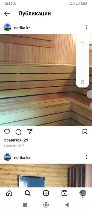 Сдам дом отдыха сутки