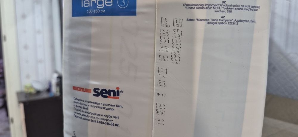 Продам подгузники для взрослых