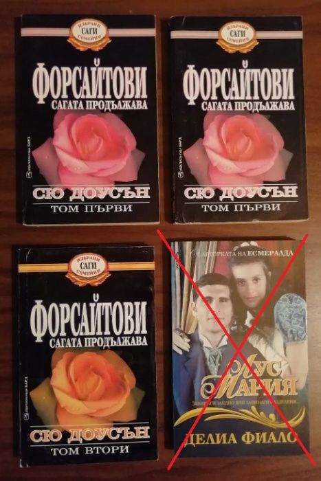 Филмови книги и книги от сериали