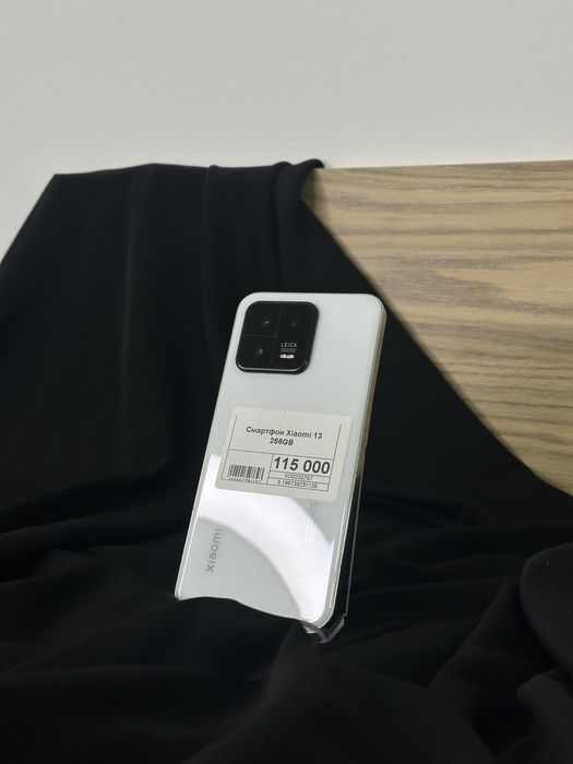 Xiaomi 13/Рассрочка/Апорт Маркет