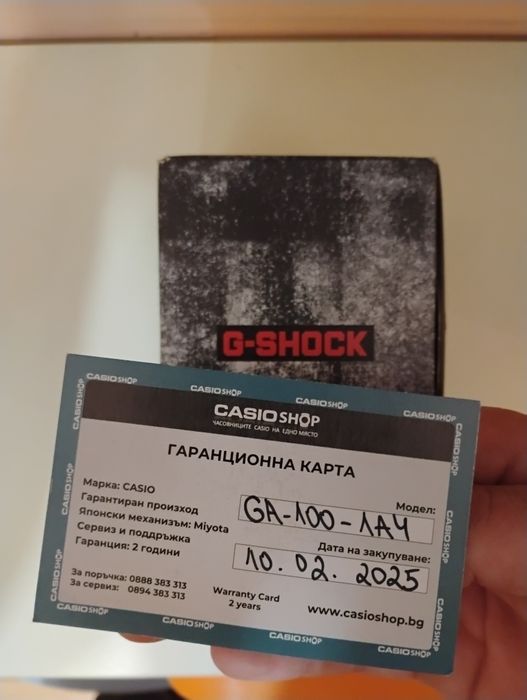 Часовник Casio G-Shock GA-100-1A4ER
Продавам C