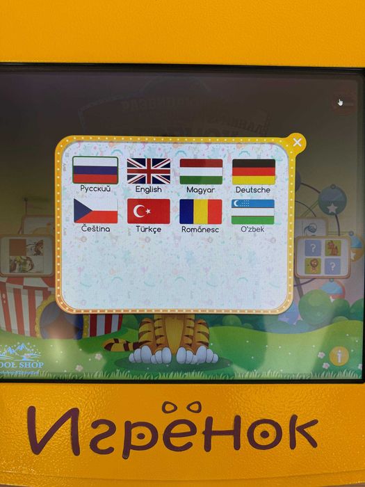 Bolalar uchun o‘yin va chizish kompyuteri sensorli ekran “Igryonek”