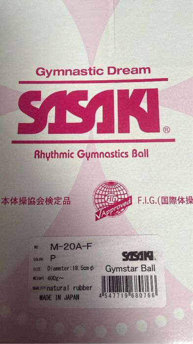 Топки на  SASAKI