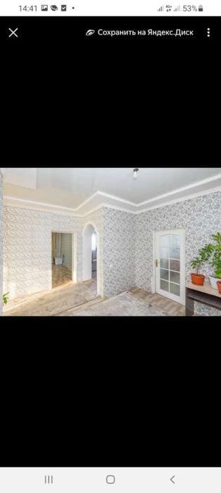 Продам дом с бизнесом