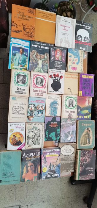Разпродажба - Книги
