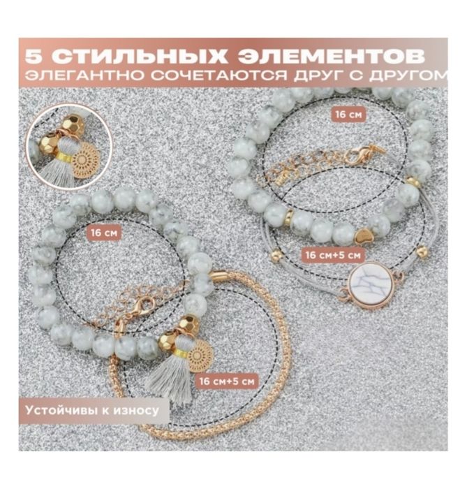 Женский подарочный набор