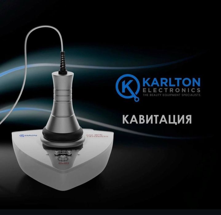 Уред за кавитация