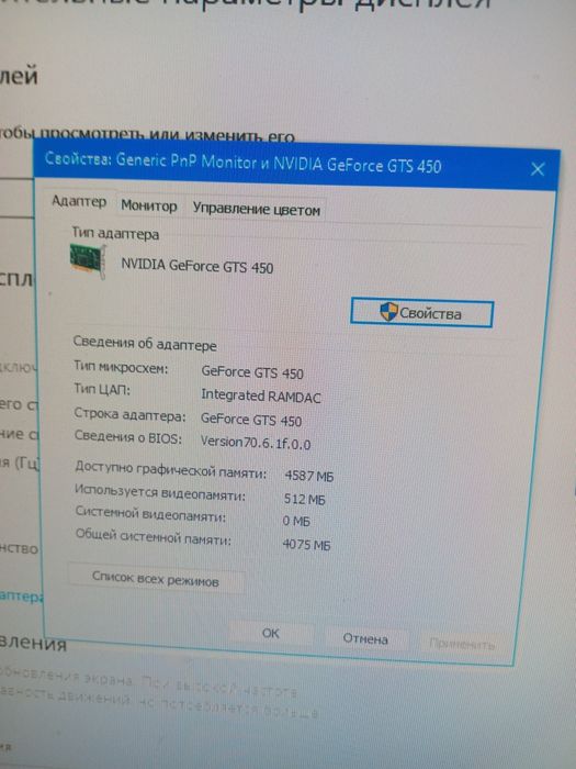 Продам компьютер!