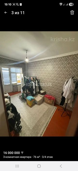 3-бөлмелі үй сатылады.