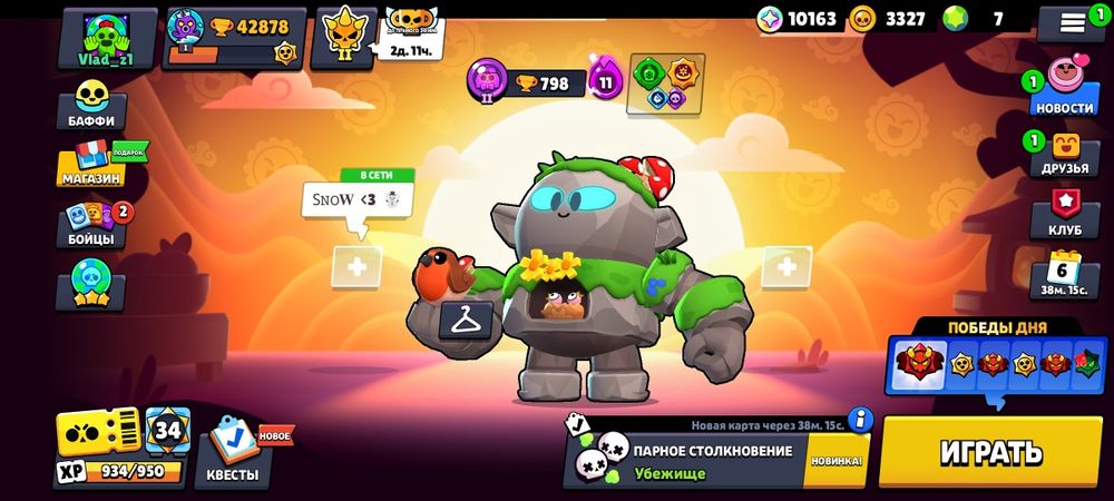 Жирный ак бравл страс