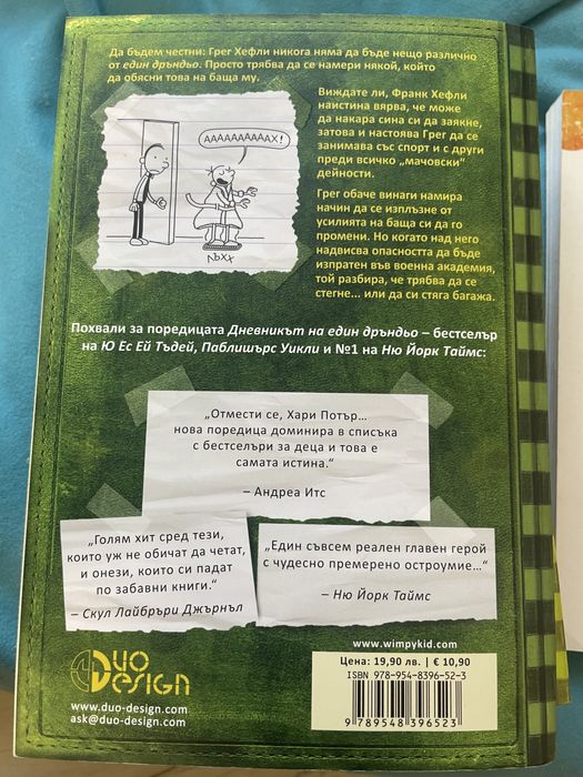 Книги в перфектно състояние