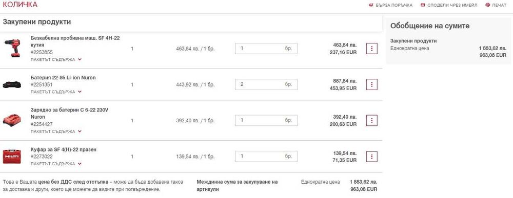 Hilti SF 4H-22 ATC Nuron - Безчетков ударен винтоверт 2x22V 4.0Ah