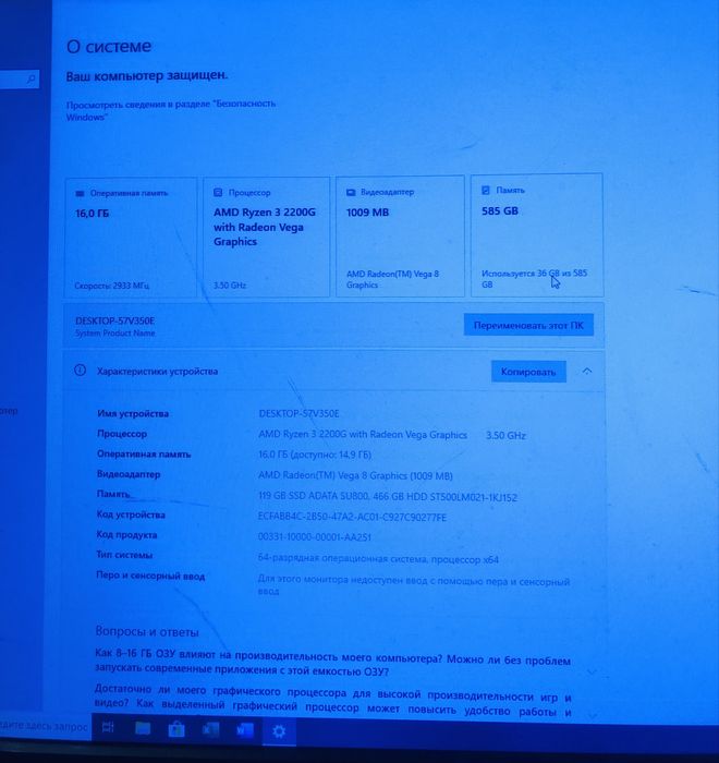 Продам компьютер для дома и офиса