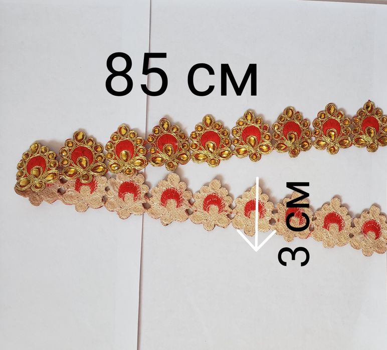 Фурнитура. Все для шитья