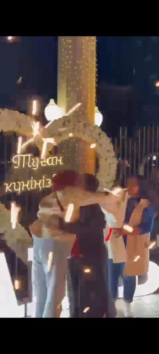 Поздравления с днём рождения