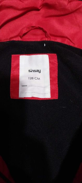 Детско зимно яке