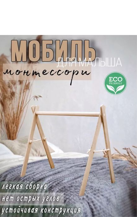 Детская коляска + автолюлька