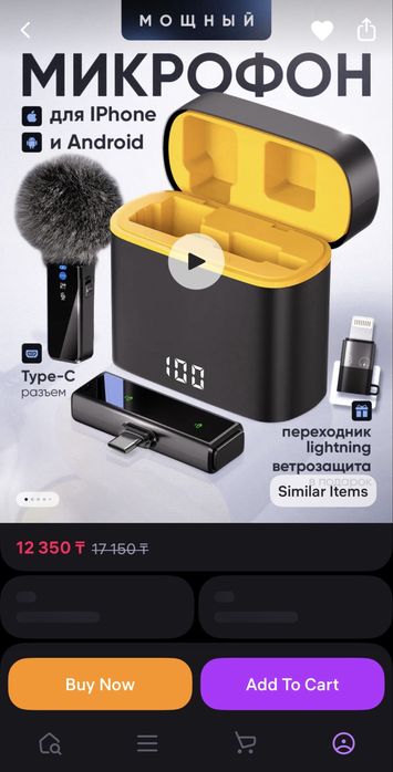 Петличка, Микрофон для Iphone Android